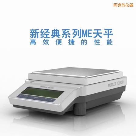 �����K�����ƽ,2200g,0.01g