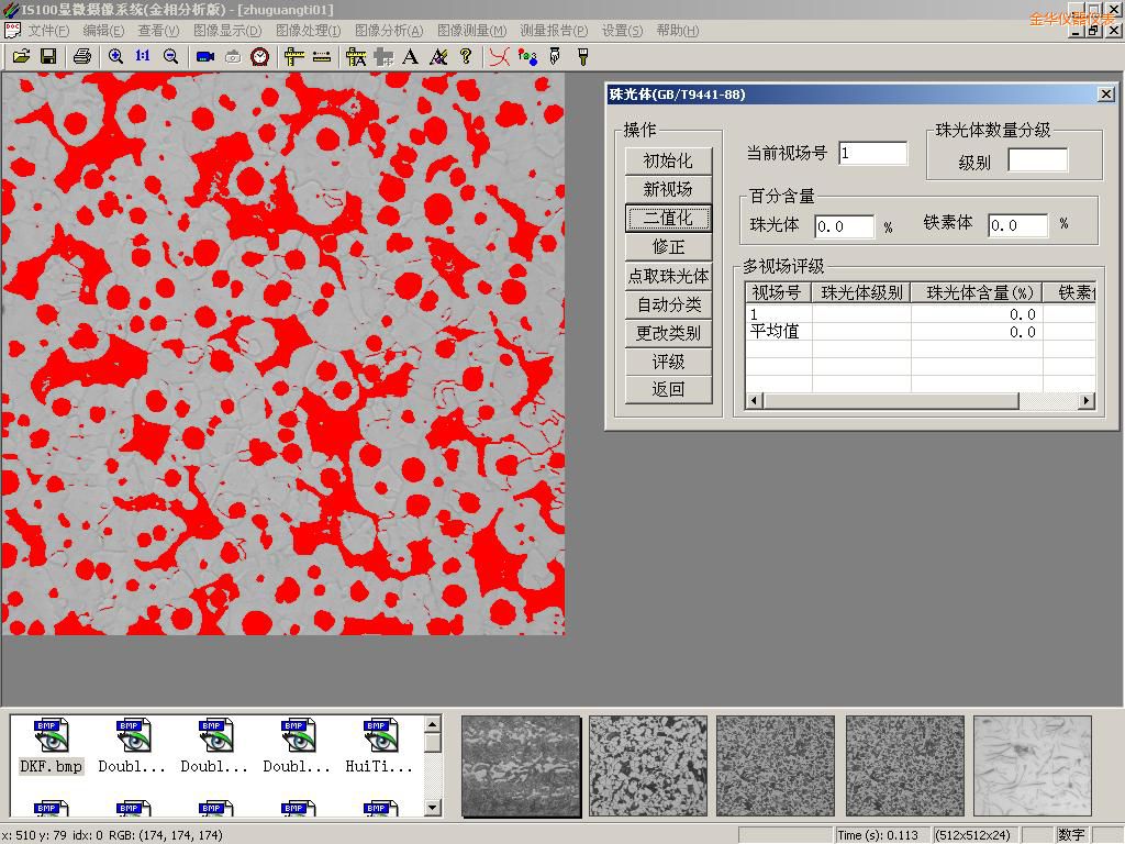 ���A�r�������D�����ϵ�y(t��ng)