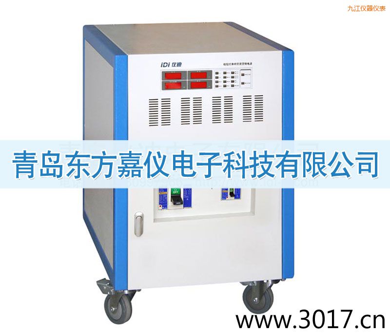 �Ž��̿�ʽ���ཻ��׃�l�Դ������ݔ�룩