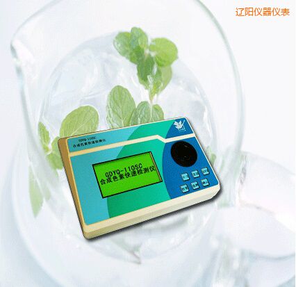 �|�(y��ng)�ϳ�ɫ�ؿ��ٙz�y(c��)�x