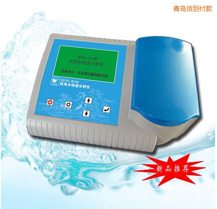 ���u���ˮ���ٷ����x