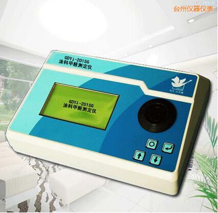 �_(t��i)��Ϳ�ϼ�ȩ�y(c��)���x