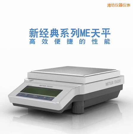 �H�������ƽ,4200g,0.01g