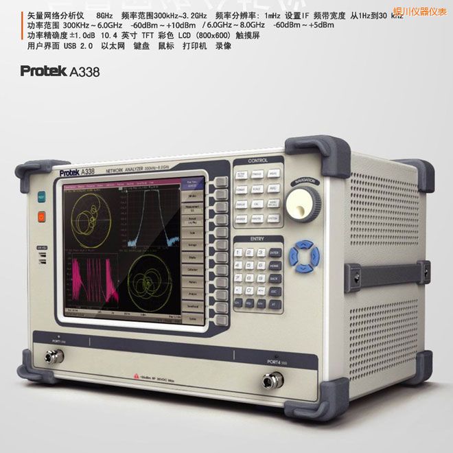 �y��ʸ���W(w��ng)�j(lu��)�����x(8GHz)